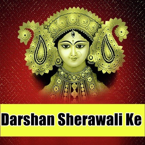 Darshan Sherawali Ke