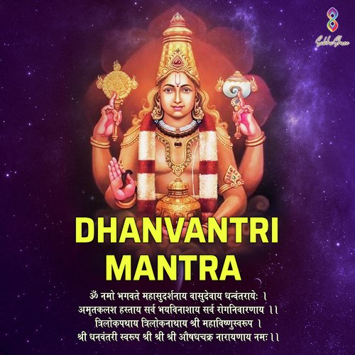 Dhanvantri Mantra