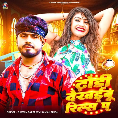 Dhodi Dekhibu Reels Pa