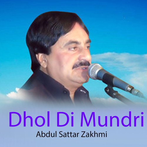 Dhol Di Mundri