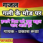 Dil Ko Tum Bhot Yaad Aatein Ho