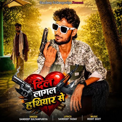 Dil Lagal Hathiyar Se