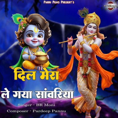 Dil Mera Le Gaya Saanwariya