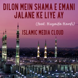 Dilon Mein Shama E Emani Jalane Ke Liye Ay-QgQcBEVvcXg