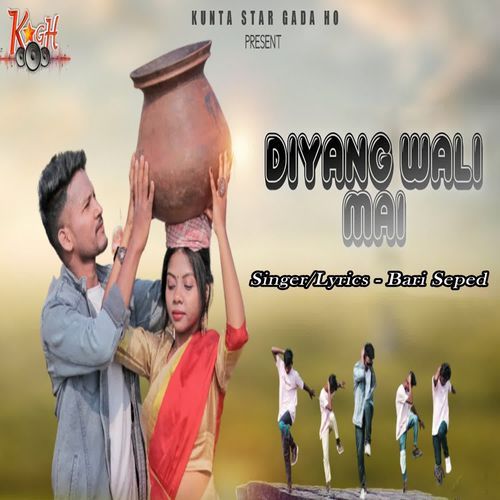 Diyang Wali Mai