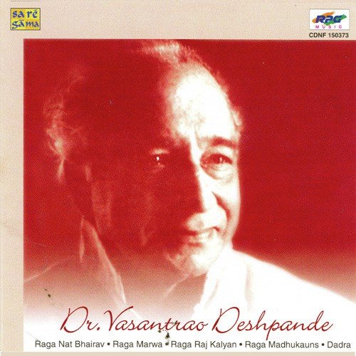 Dr. Vasant Rao Deshpande Compilation_poster_image