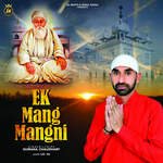 Ek Mang Mangni