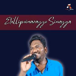 Etellipoinavayyo Sinayya-Qyc0eA1SeEM