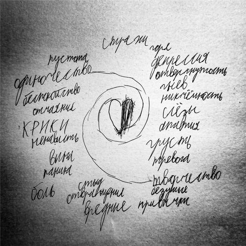 Маленькая строчка