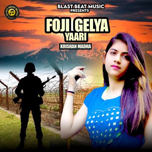 Foji Gelya Yaari