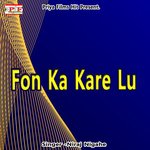 Fon Ka Kare Lu