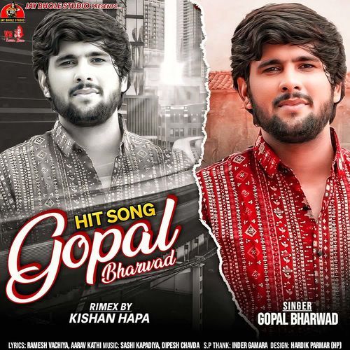 Gopal Bharwad Hit Song