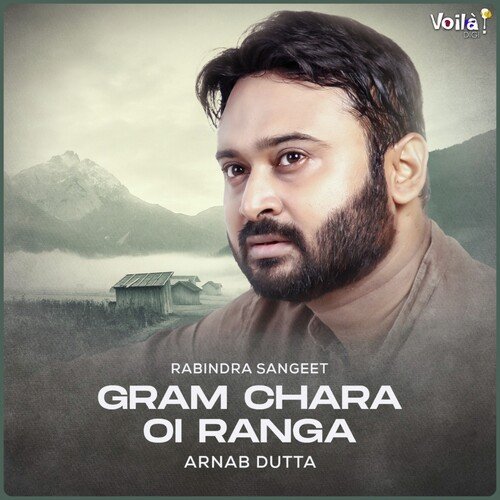 Gram Chara Oi Ranga