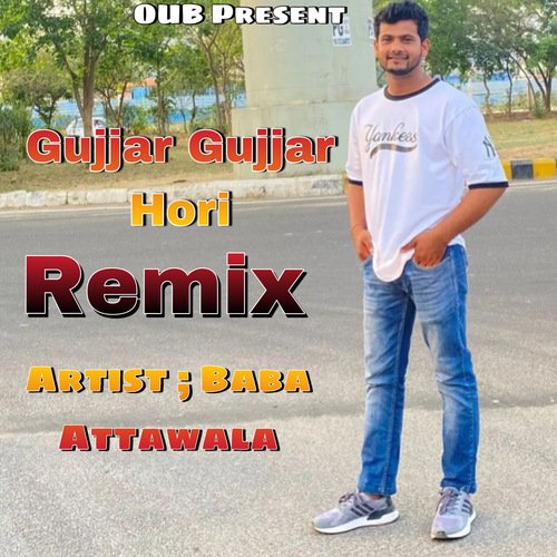 Gujjar Gujjar Hori (Remix)