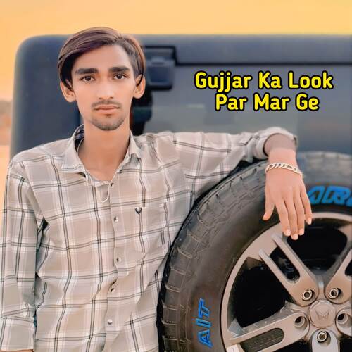 Gujjar Ka Look Par Mar Ge