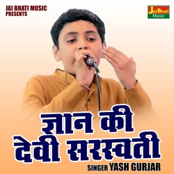 Gyan Ki Devi Sarsvti