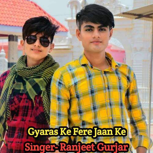 Gyaras Ke Fere Jaan Ke