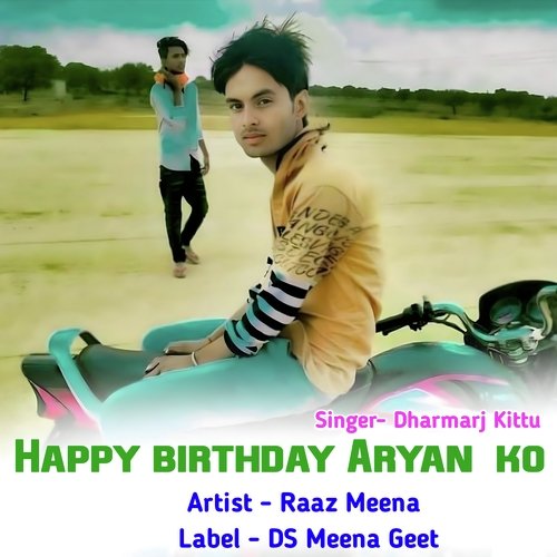 Happy Birthday New Song Songs Download Free Online Songs JioSaavn