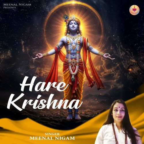 Hare Krishna