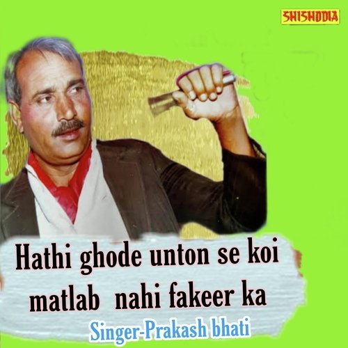 Hathi ghode unton se koi matlab nahi fakeer ka