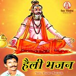 Main To Purabiya Purab Desh