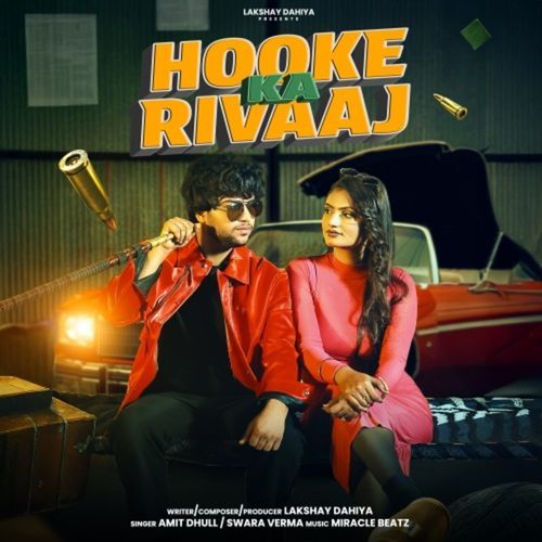 Hooke Ka Rivaaj
