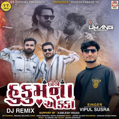 Chhiye Hukum Na Aekka (DJ Remix)