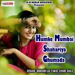 Humke Mumbai Shahariya Ghumada-ABJTXhMDdls