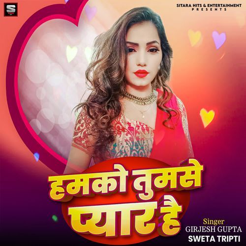 Humko Tumse Pyaar Hai