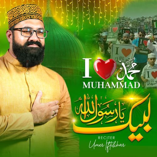 I Love Mohammad ﷺ | Labbaik Ya Rasool Allah