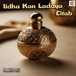 Iidha Kan Ladaya Eitab