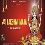 Jai Lakshmi Mata