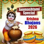 Kanha Ko Janamdin Aayo