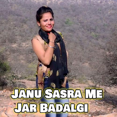 Janu Sasra Me Jar Badalgi_poster_image