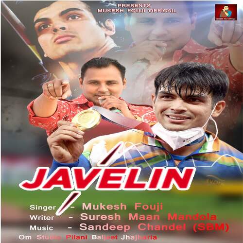 Javelin