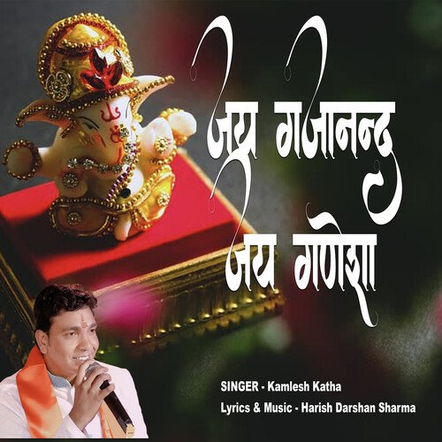 Jay Gajanand Jay Ganesha