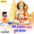 Jay Hanuman Gyan Gun Sagar