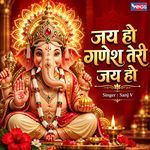 Jay Ho Ganesh Teri Jay Ho