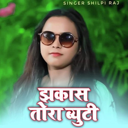 Jhakas Tora Biyuti