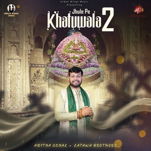 Jhule Pe Khatuwala 2
