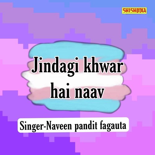 Jindagi Khwar Hai Naav