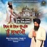 Jiske Sir Upar Tu Swami