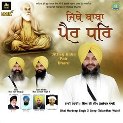 Bhai Hardeep Singh Ji Deep(Jalandhar Wale)