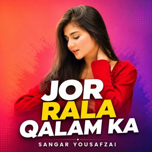 Jor Rala Qalam Ka