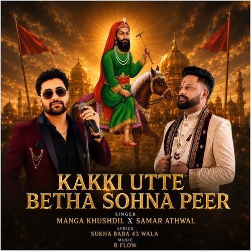 Kakki Utte Betha Sohna Peer