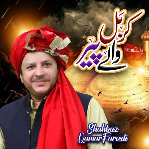 Karbal Wale Peer