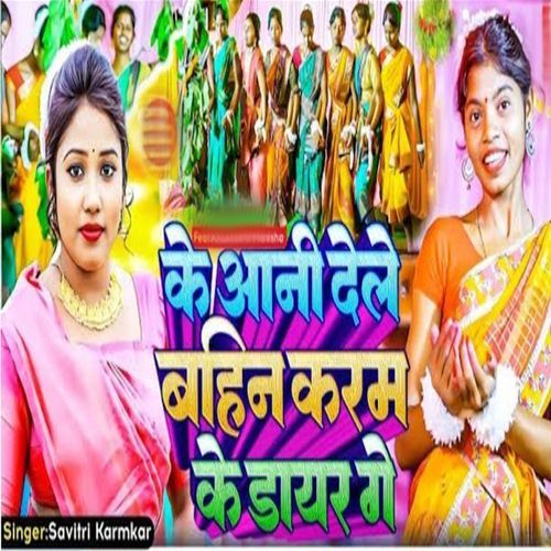 Ke Aani Dele Bahin Karam Ke Dadiya