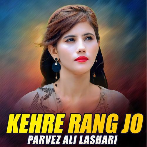 Kehre Rang Jo