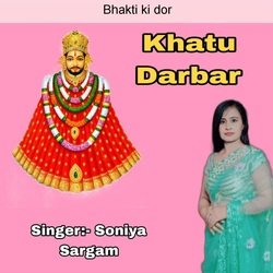 Khatu Darbar-FD0ZaRFSdGA