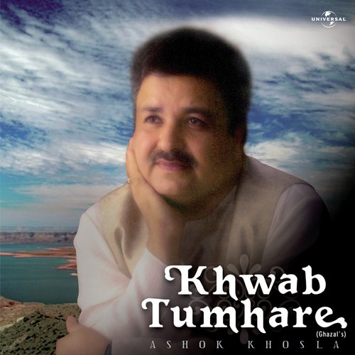 Khusbu Shabnam Kiran Ujaale (Album Version)
